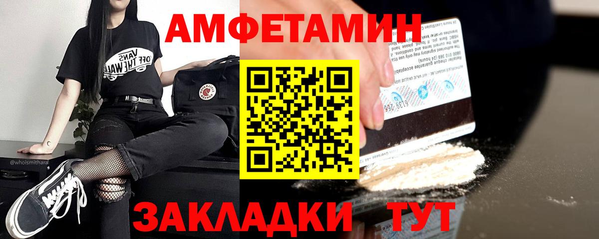 Железногорск  Меф  Кокаин  Вход с VPN  ЭКСТАЗИ  ГАШ  Наркошоп  Мефедрон кристаллы  МАРИХУАНА 
