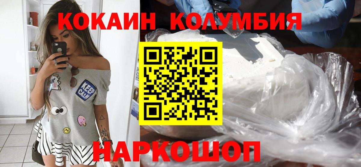 АМФЕТАМИН Железногорск