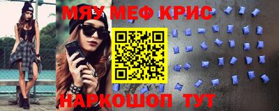 таблы Кумертау