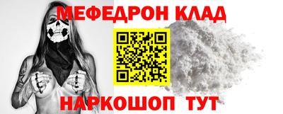 синтетический гашиш Кулебаки
