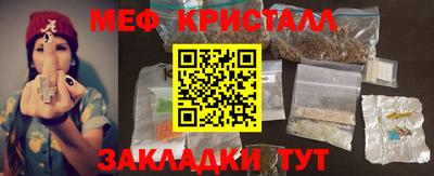 синтетический гашиш Кулебаки