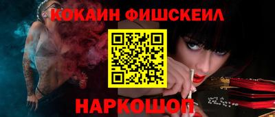 синтетический гашиш Кулебаки