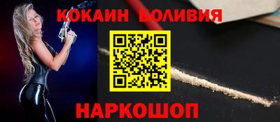 синтетический гашиш Кулебаки