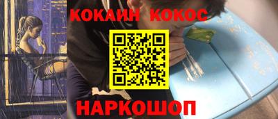 синтетический гашиш Кулебаки