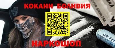 синтетический гашиш Кулебаки
