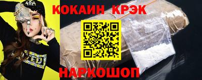 таблы Кумертау