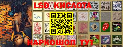 таблы Кумертау