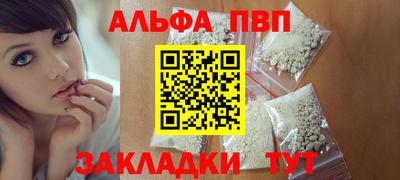 таблы Кумертау