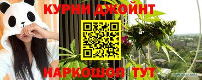 таблы Кумертау
