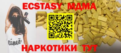 дживик Кунгур