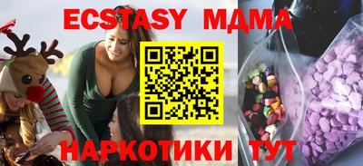 дживик Кунгур