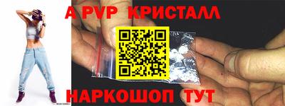 таблы Кумертау