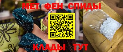 таблы Кумертау