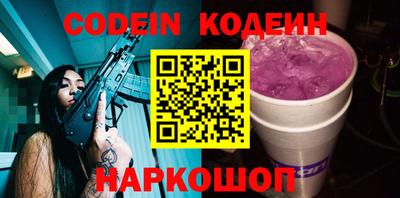 синтетический гашиш Кулебаки