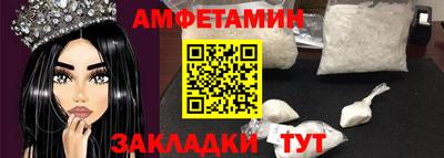 таблы Кумертау