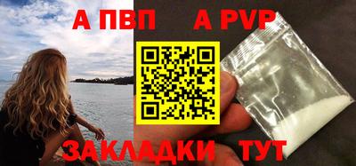 синтетический гашиш Кулебаки