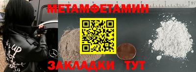 таблы Кумертау