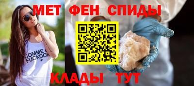таблы Кумертау