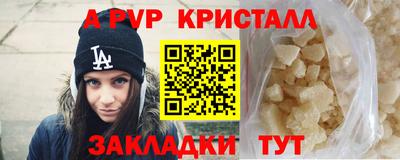 синтетический гашиш Кулебаки