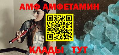 таблы Кумертау