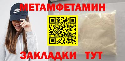 синтетический гашиш Кулебаки