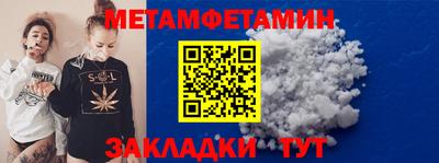 синтетический гашиш Кулебаки