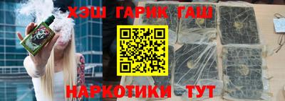 синтетический гашиш Кулебаки