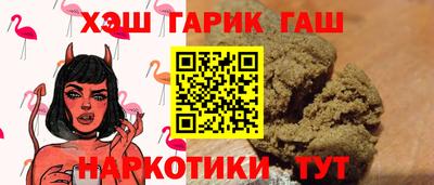 таблы Кумертау