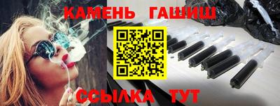 синтетический гашиш Кулебаки