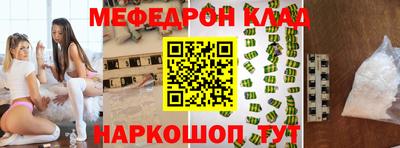 дживик Кунгур
