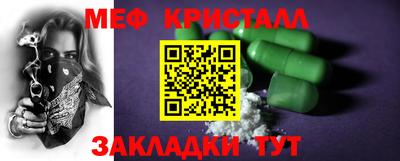 синтетический гашиш Кулебаки