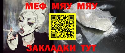 синтетический гашиш Кулебаки
