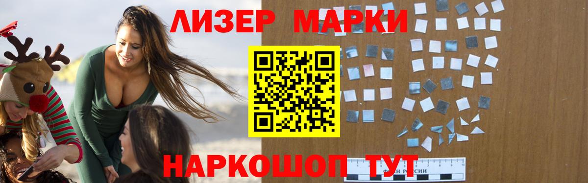 Лсд 25 экстази кислота  ЛСД экстази ecstasy  Лсд 25 экстази  Вход с VPN  Железногорск 